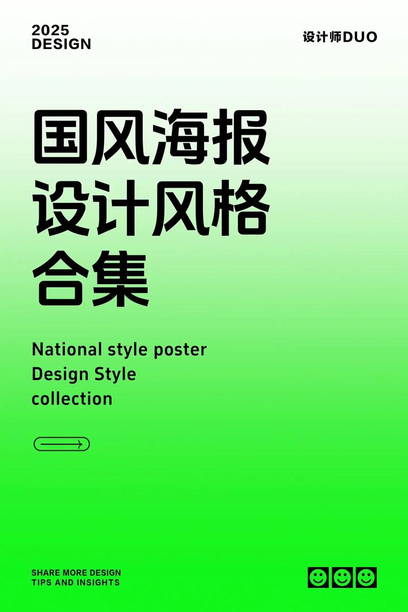 品牌VI设计引领企业形象新趋势